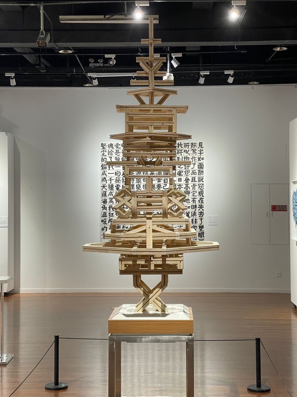 Œuvre de Ma Jin