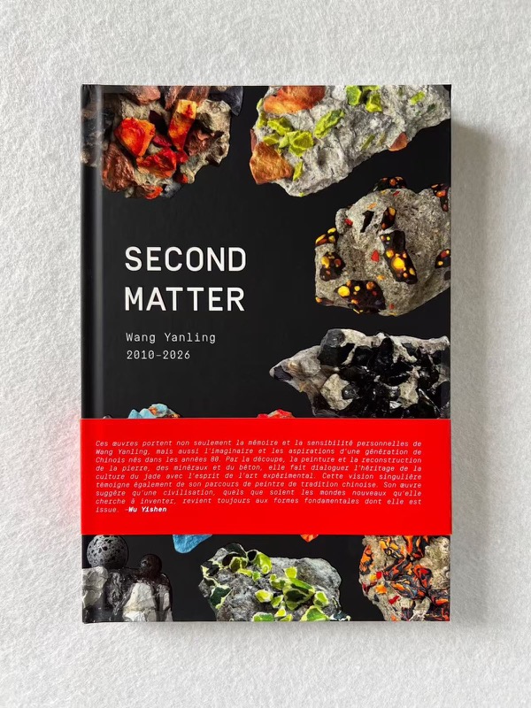 Second Matter