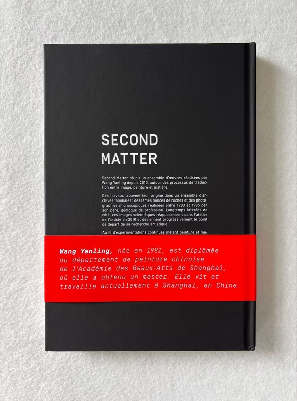 Second Matter